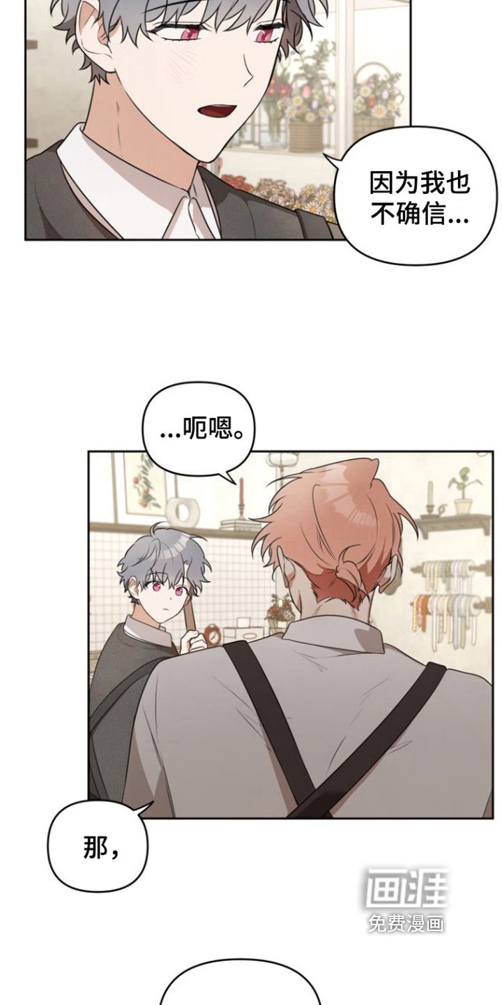 第5章：喜欢的类型