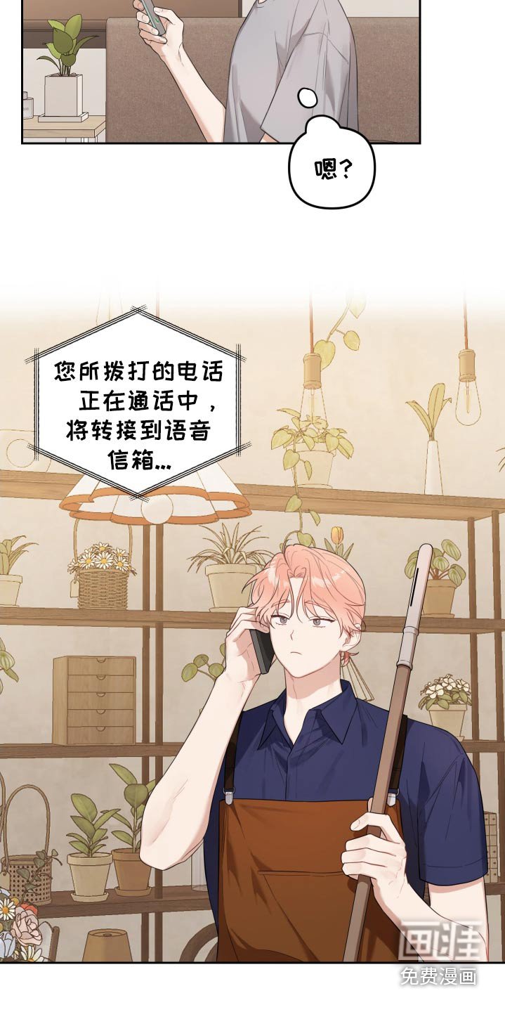 第50章：身体怎么了