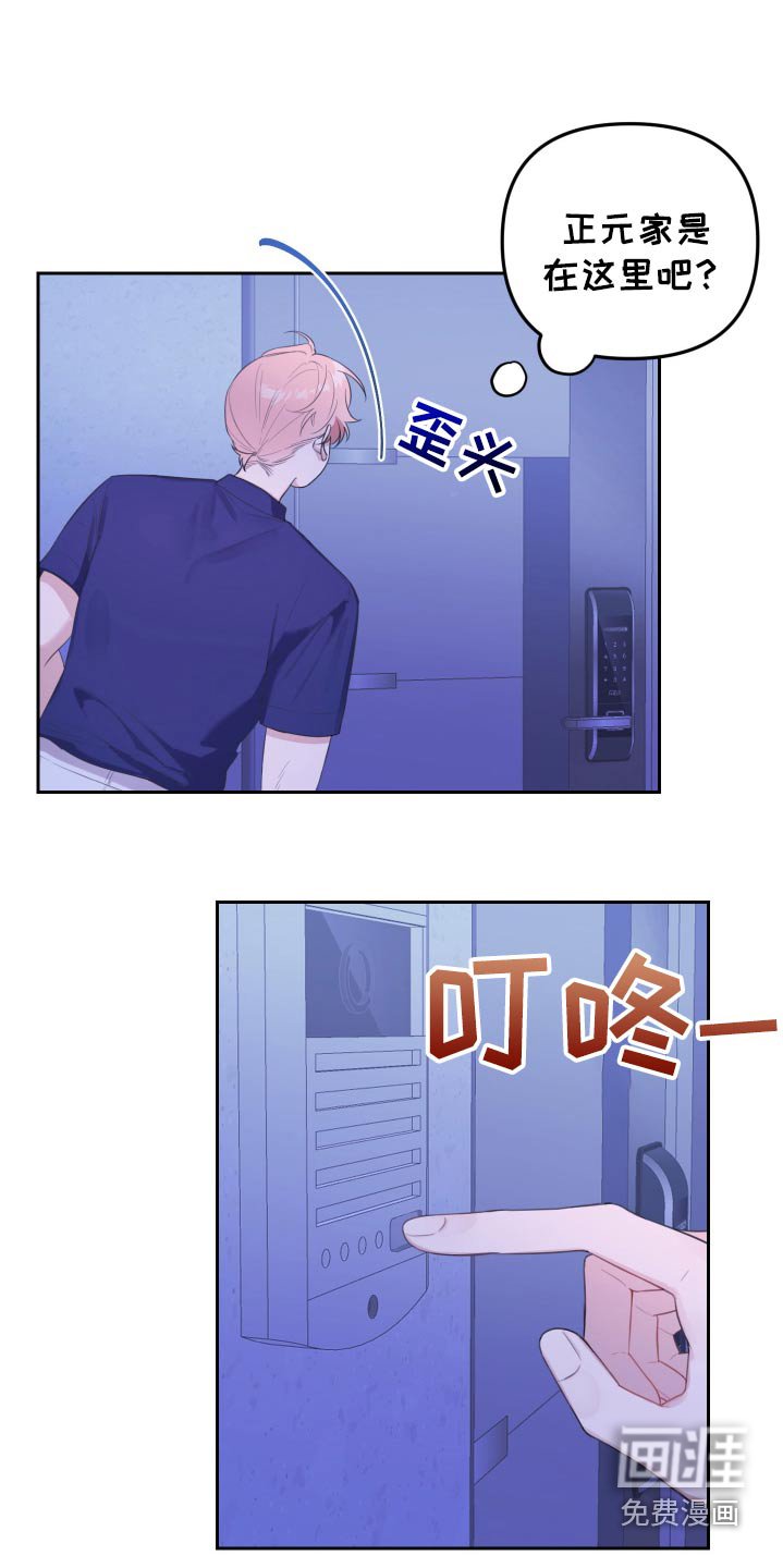 第50章：身体怎么了