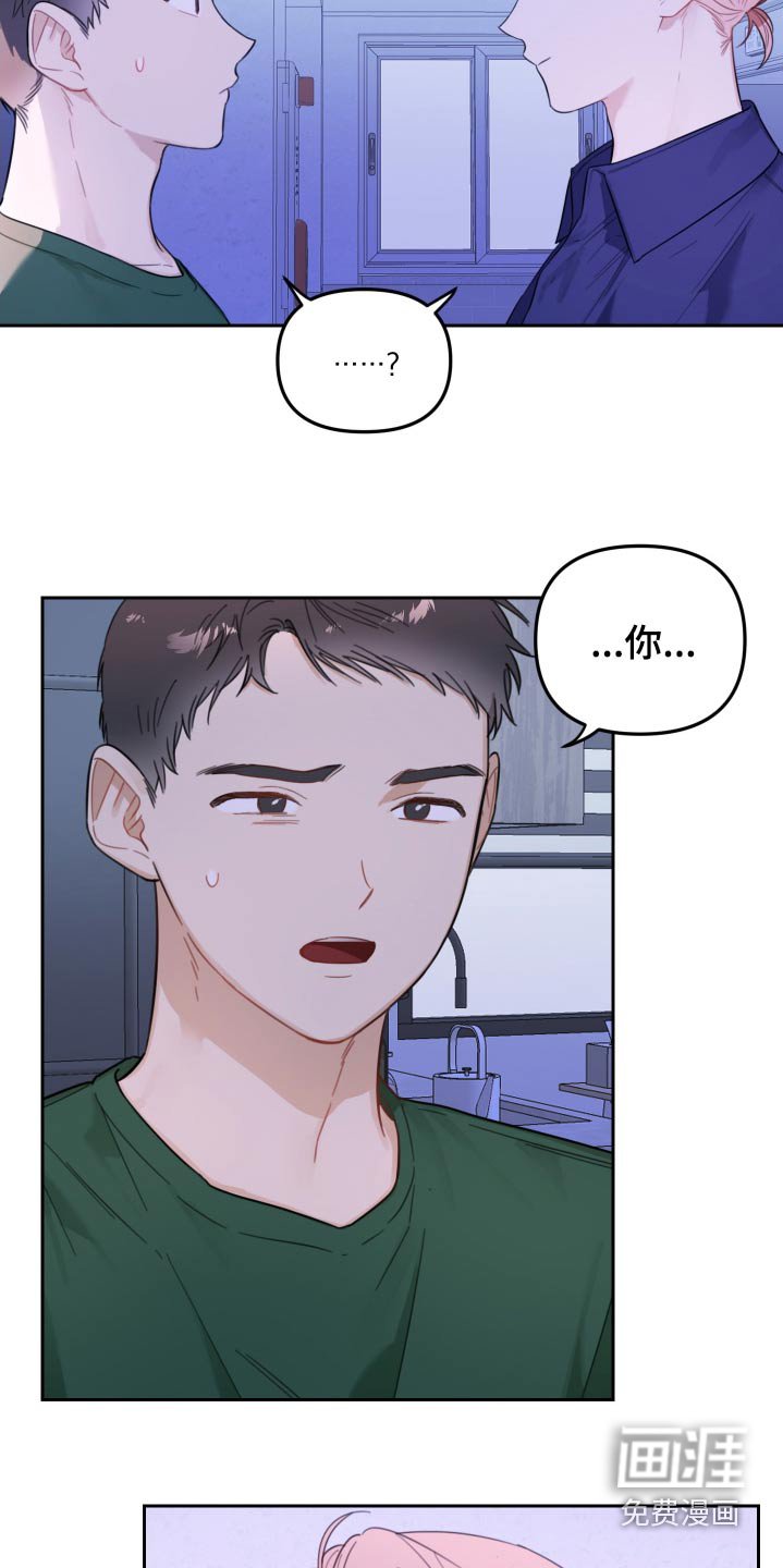 第50章：身体怎么了