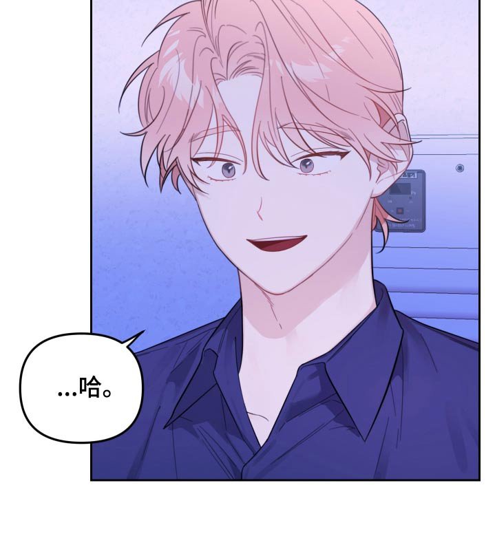 第50章：身体怎么了