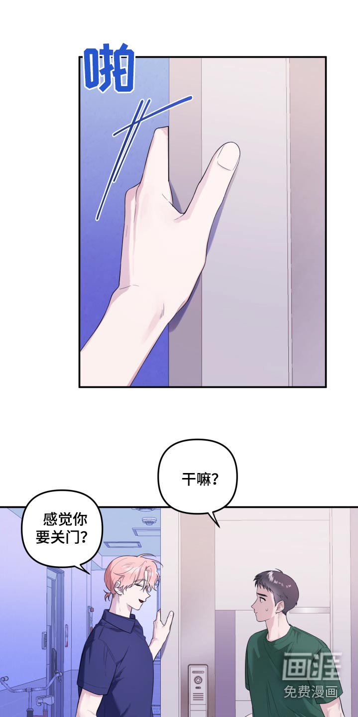 第51章：真心