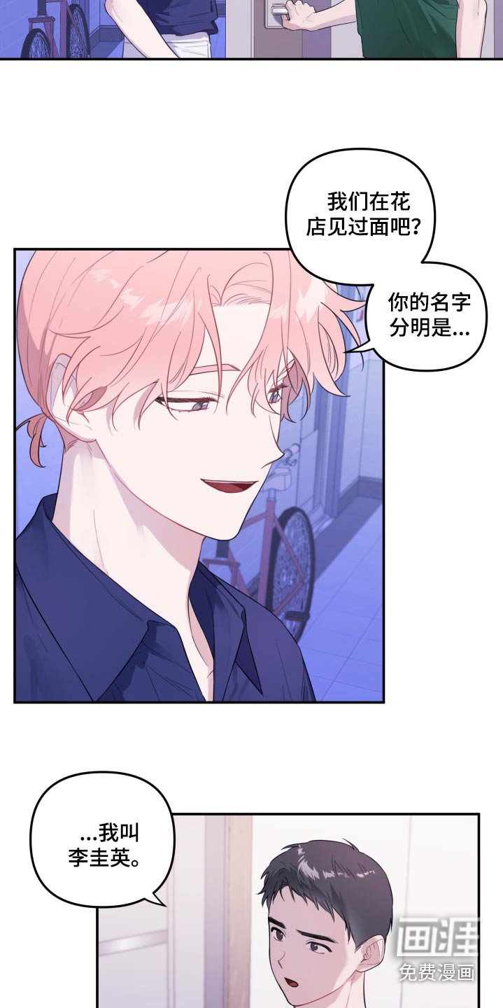第51章：真心