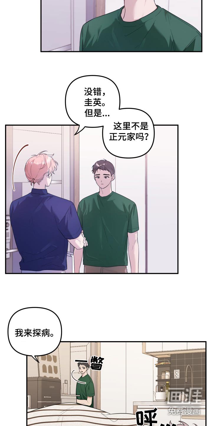 第51章：真心