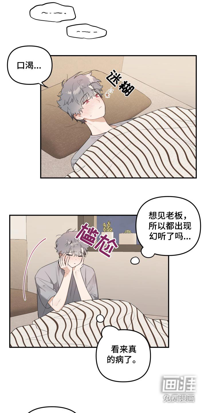 第51章：真心