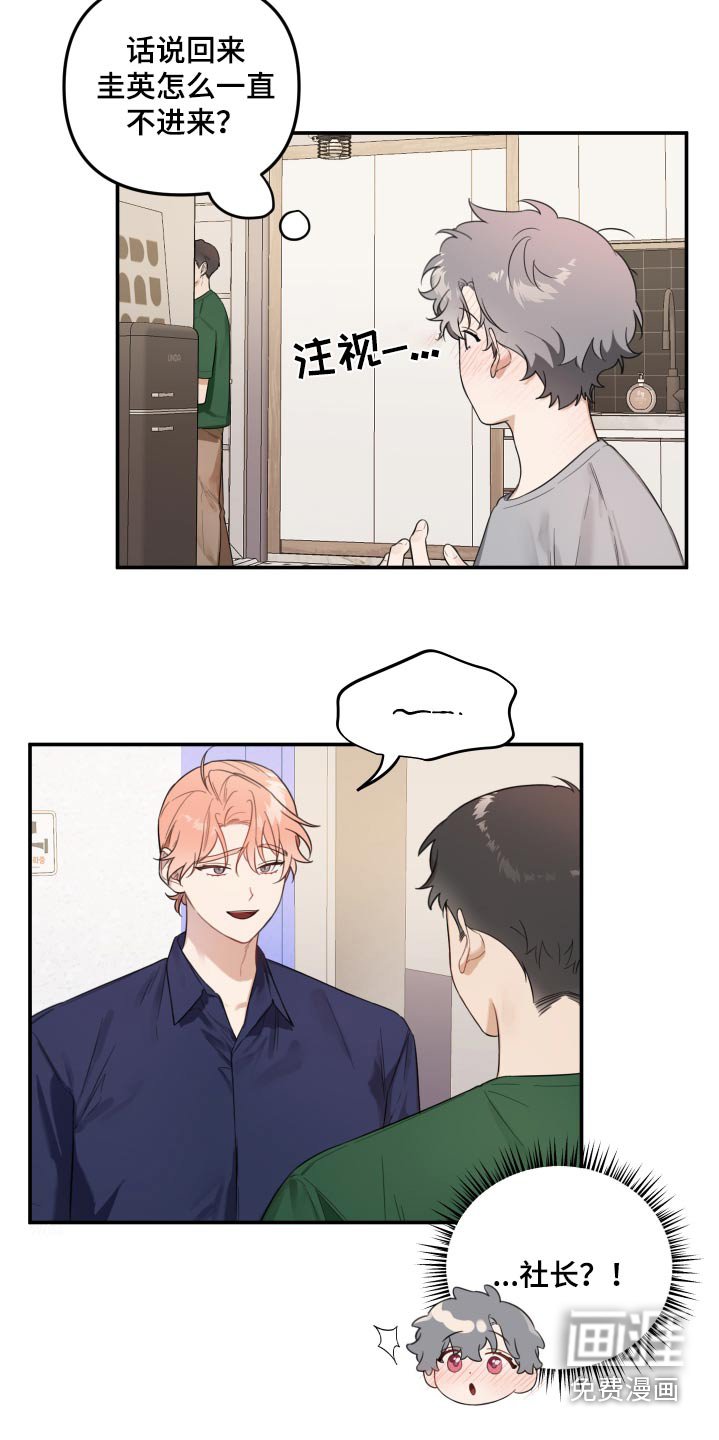 第51章：真心