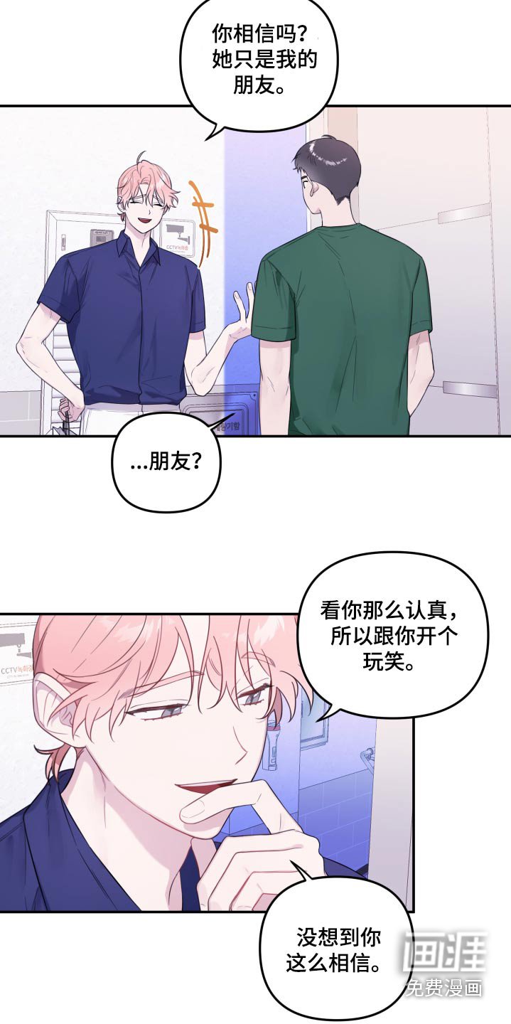 第51章：真心