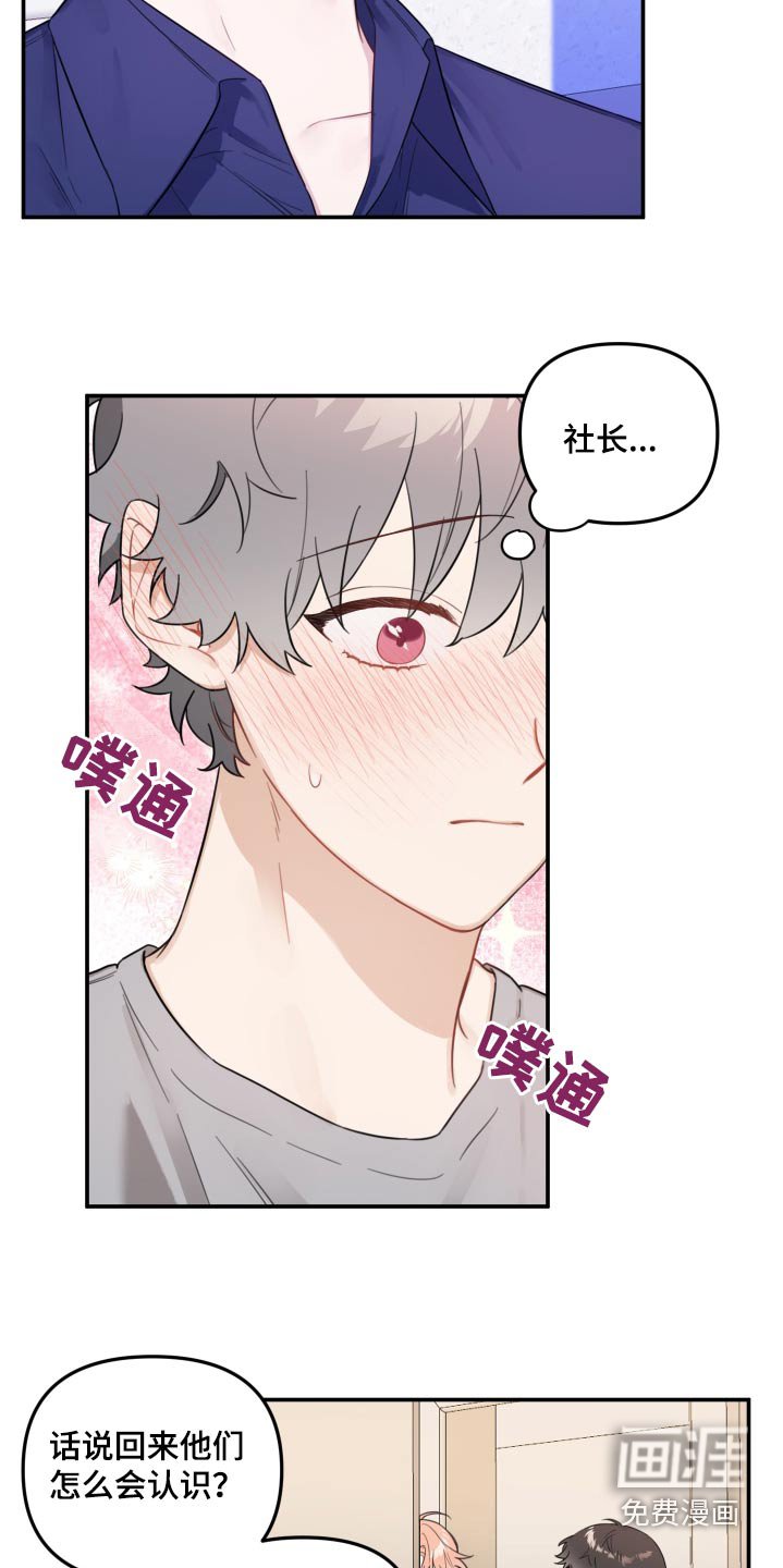 第51章：真心