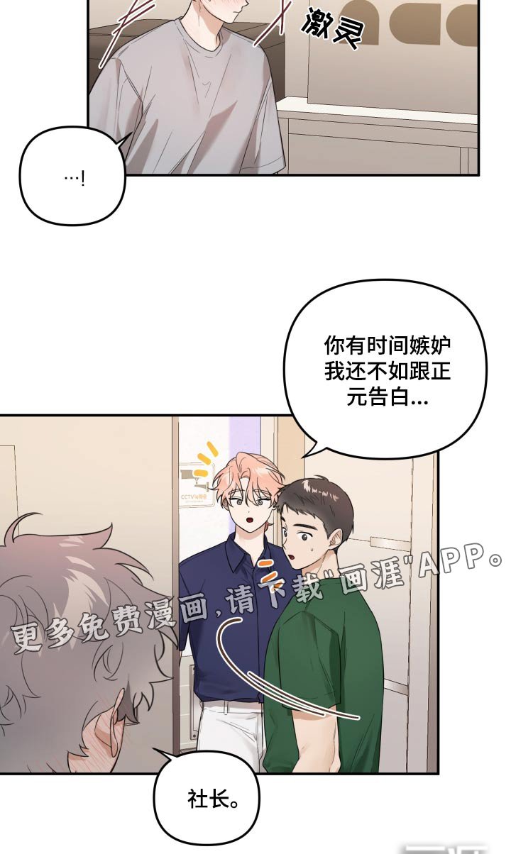 第51章：真心