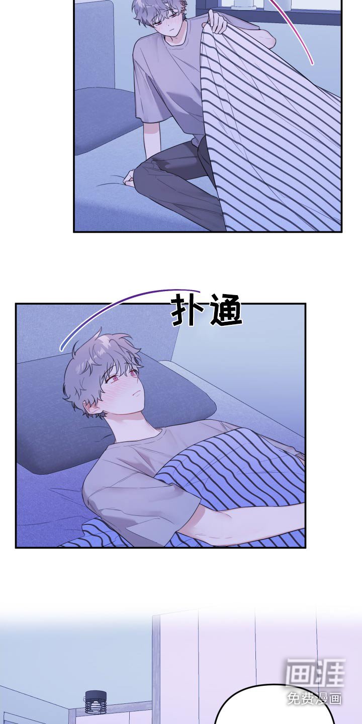 第52章：那我走了