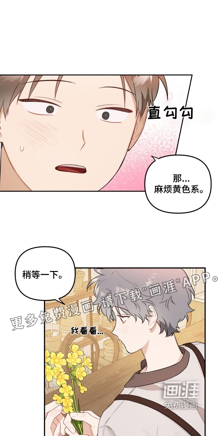 第54章：多呆一会