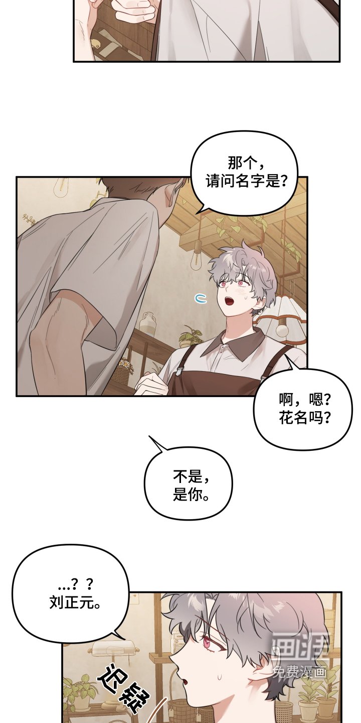 第54章：多呆一会