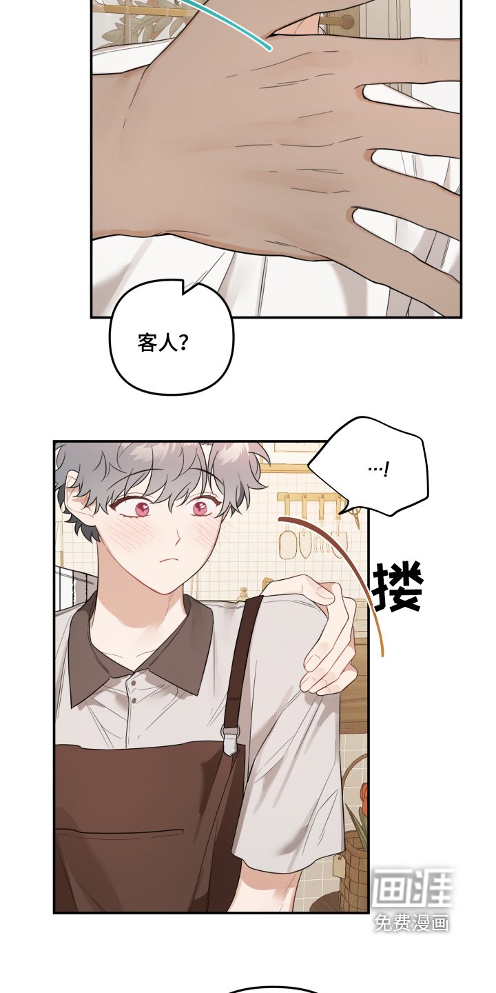 第54章：多呆一会