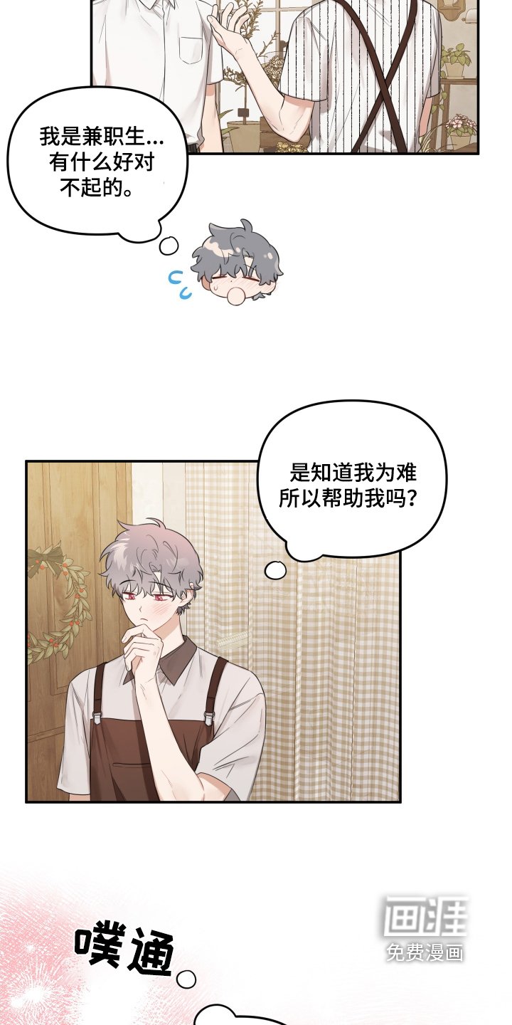 第54章：多呆一会