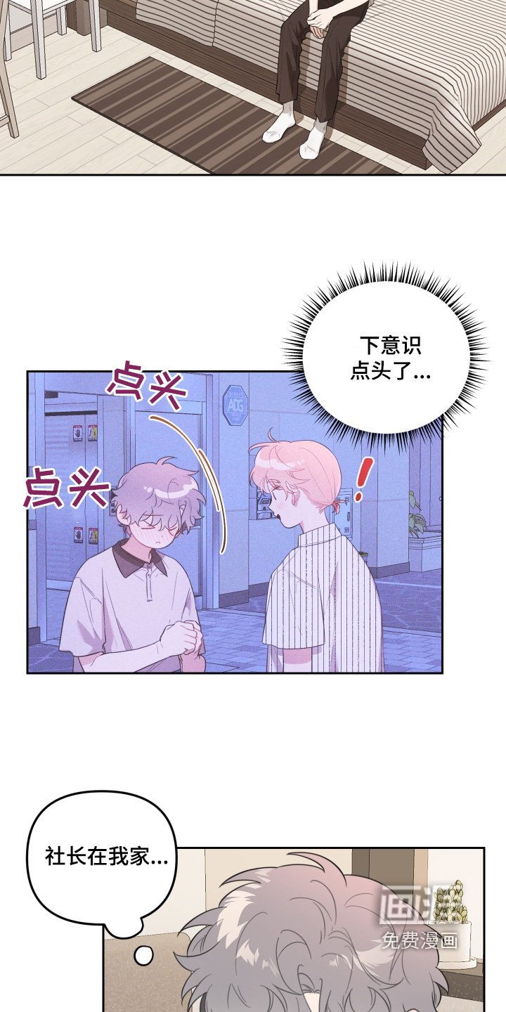 第55章：不小心