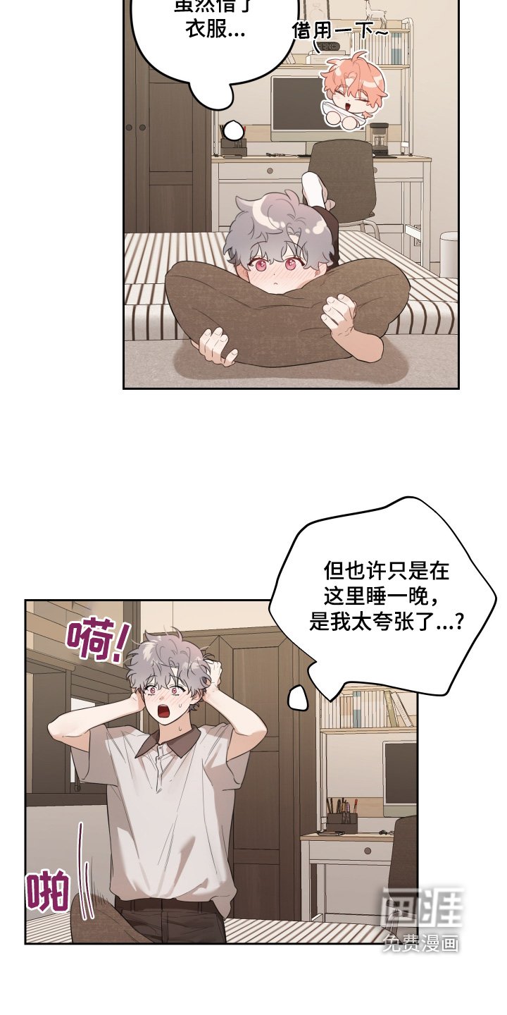 第55章：不小心