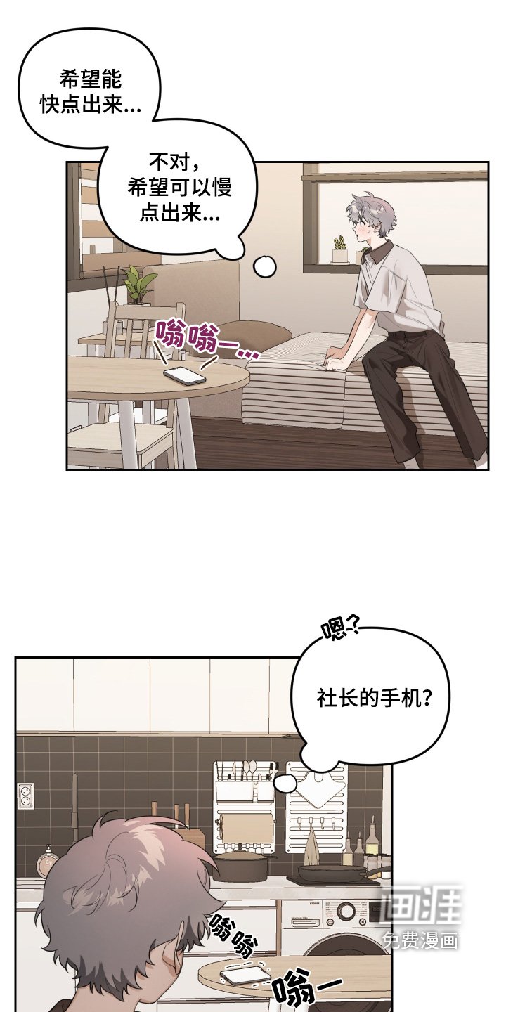 第55章：不小心