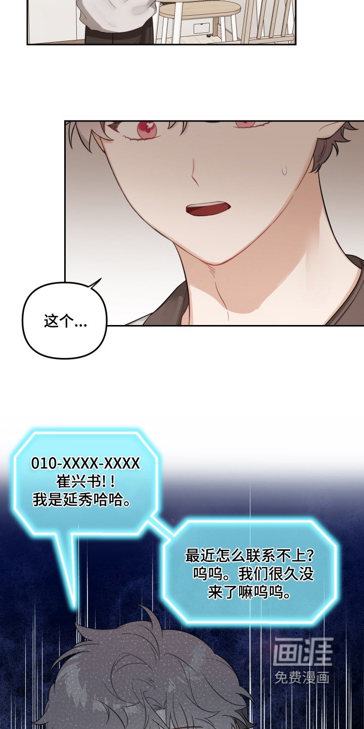 第55章：不小心
