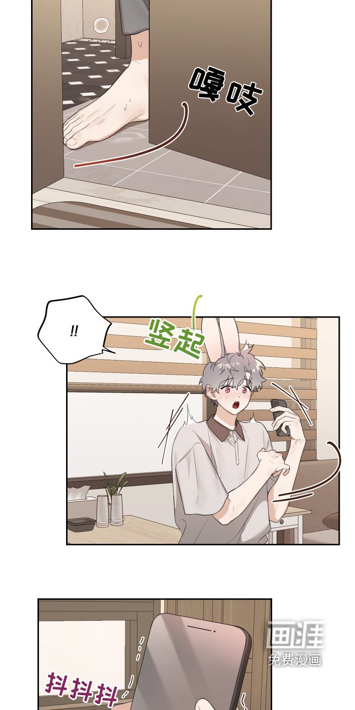 第55章：不小心