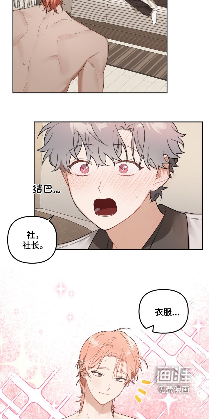 第55章：不小心
