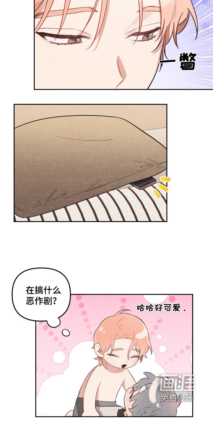 第55章：不小心