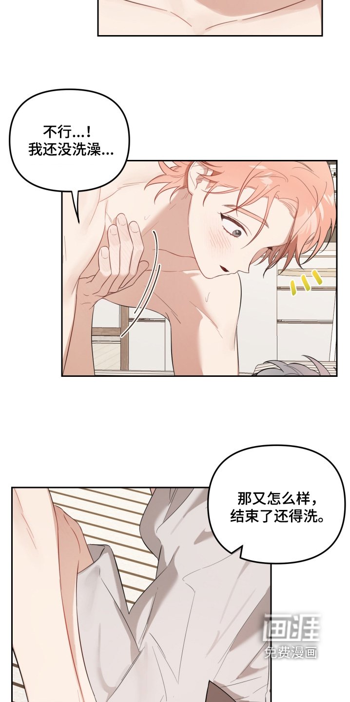 第55章：不小心
