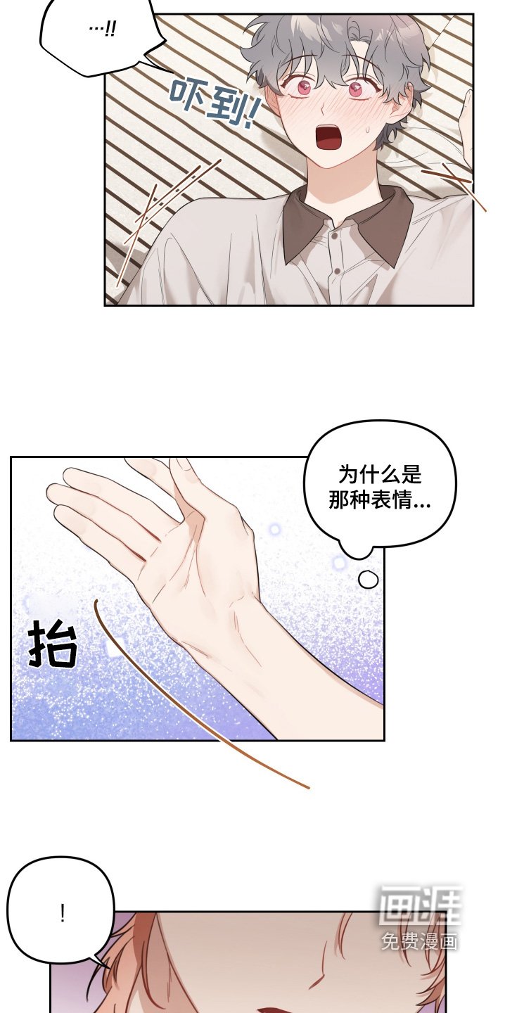 第55章：不小心