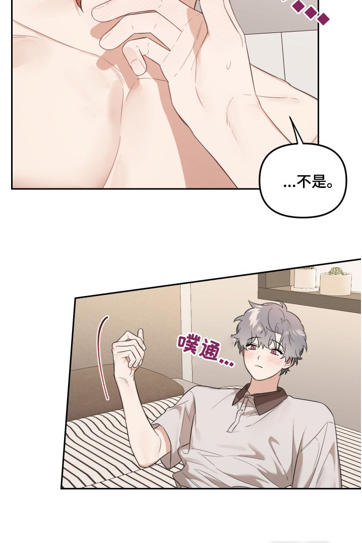 第55章：不小心