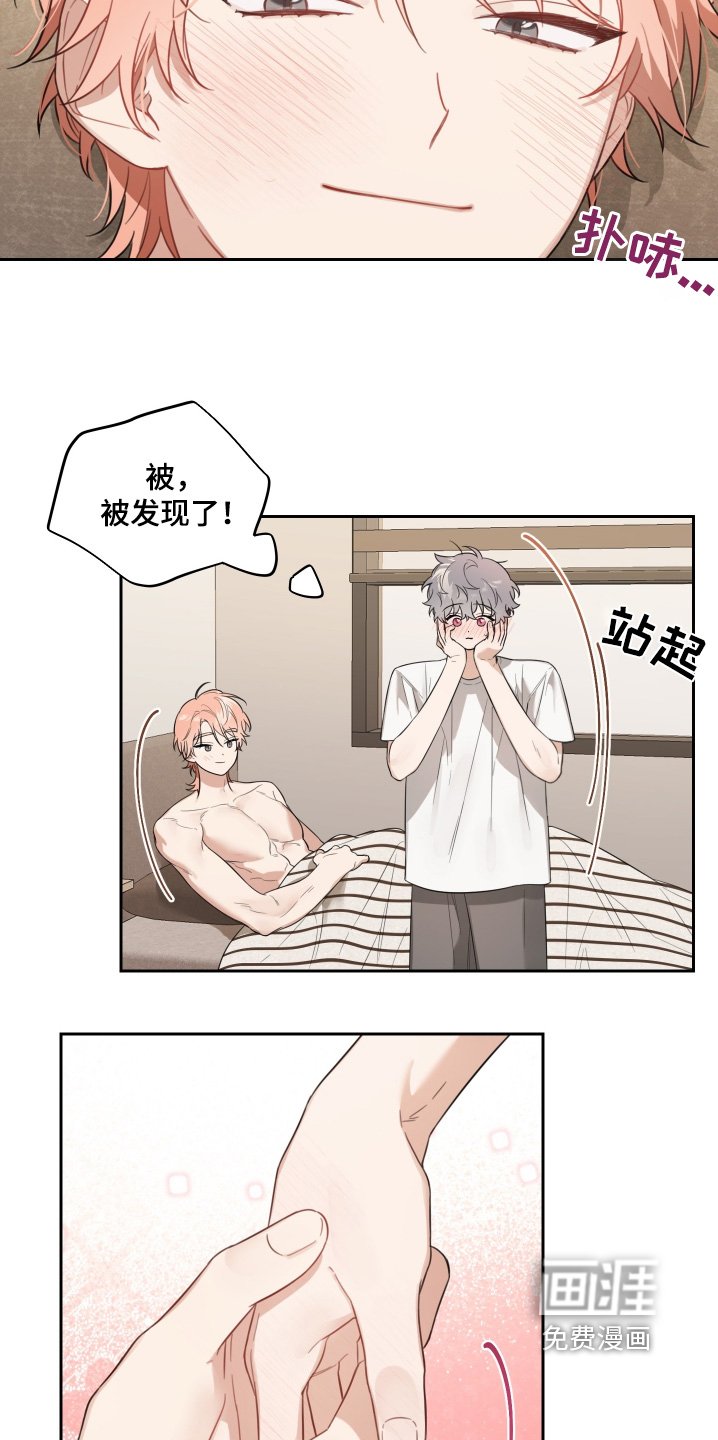 第56章：果然是花