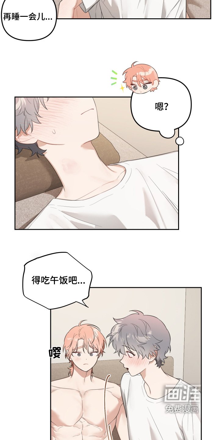 第56章：果然是花