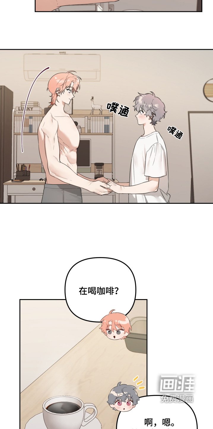 第56章：果然是花