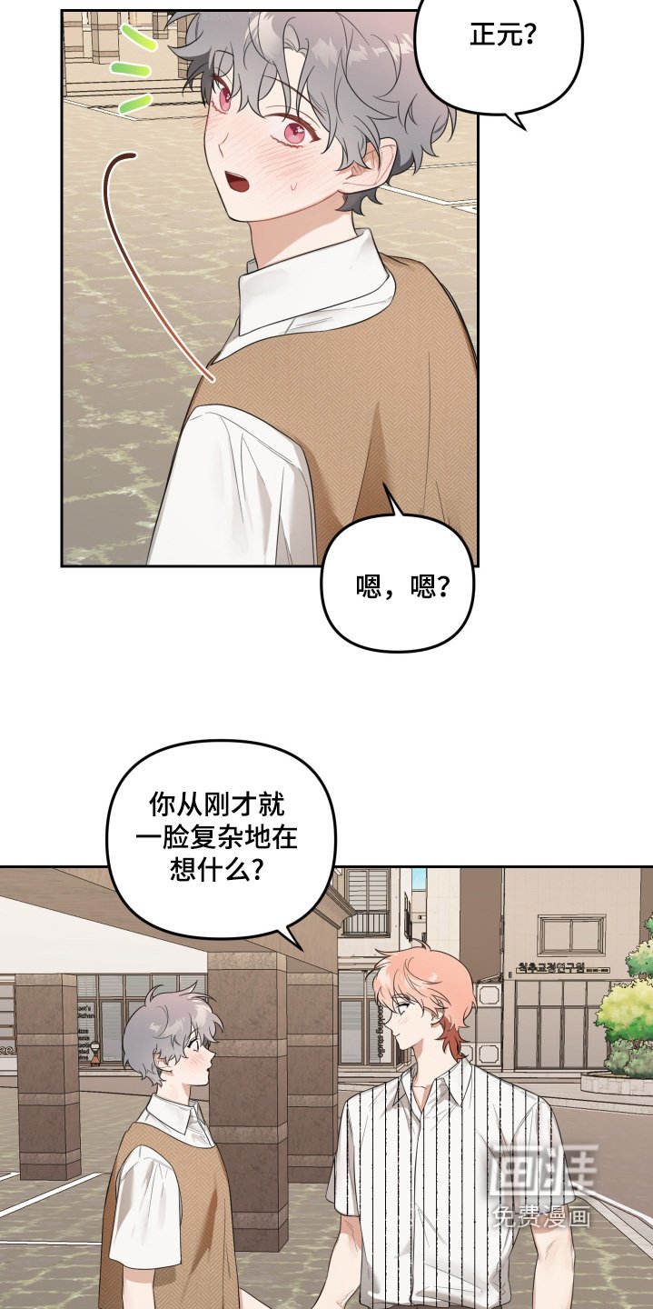 第56章：果然是花