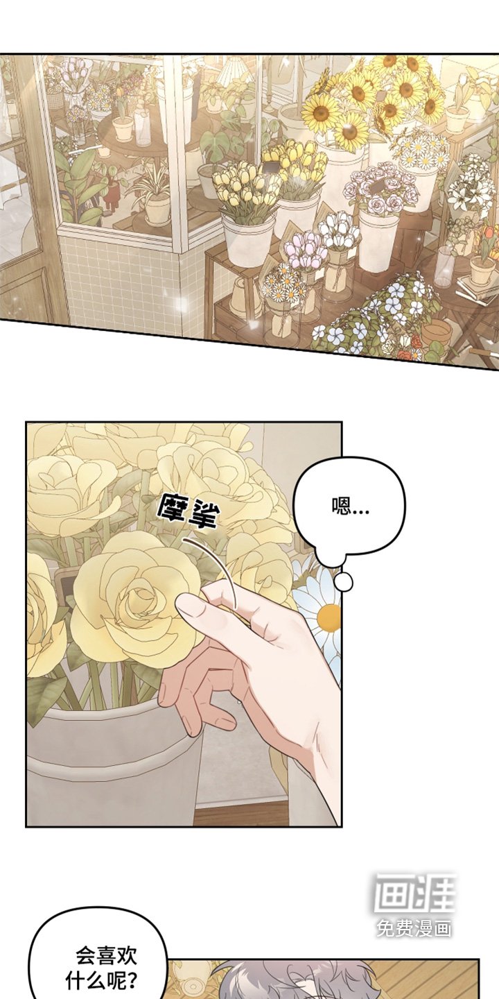 第57章：纠结