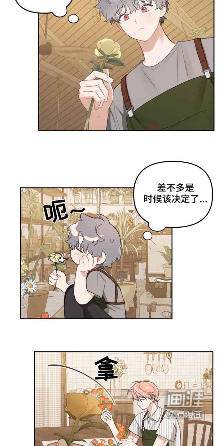 第57章：纠结