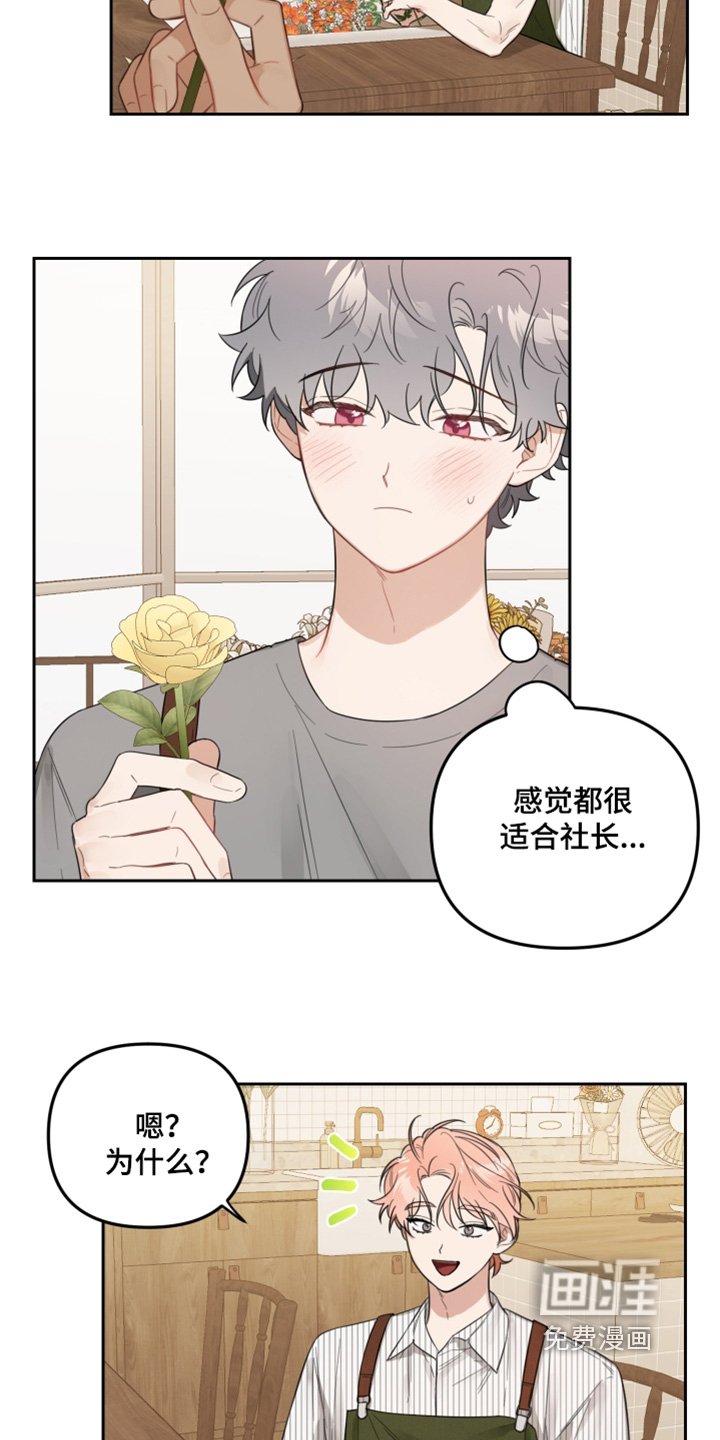 第57章：纠结