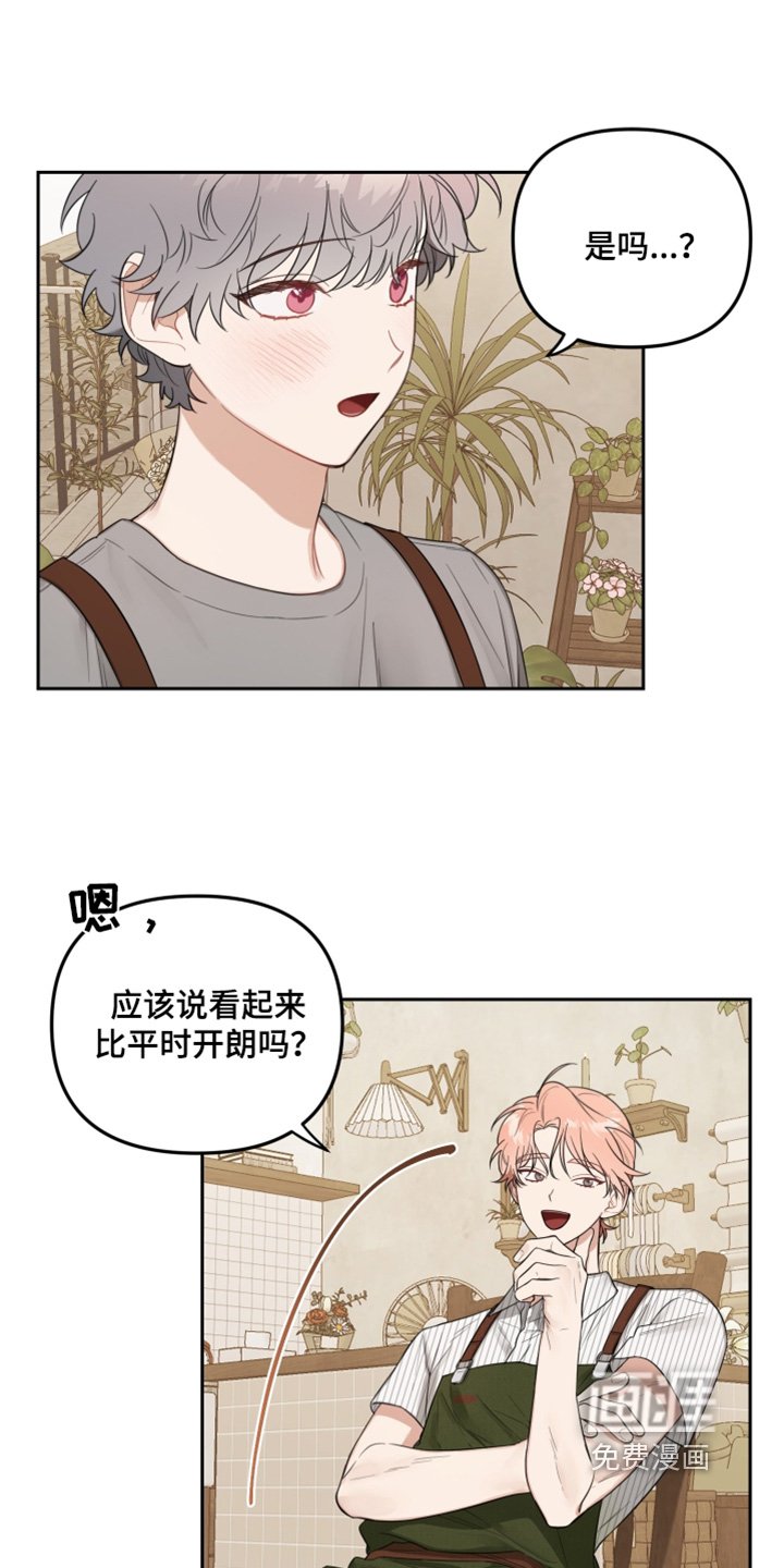 第57章：纠结