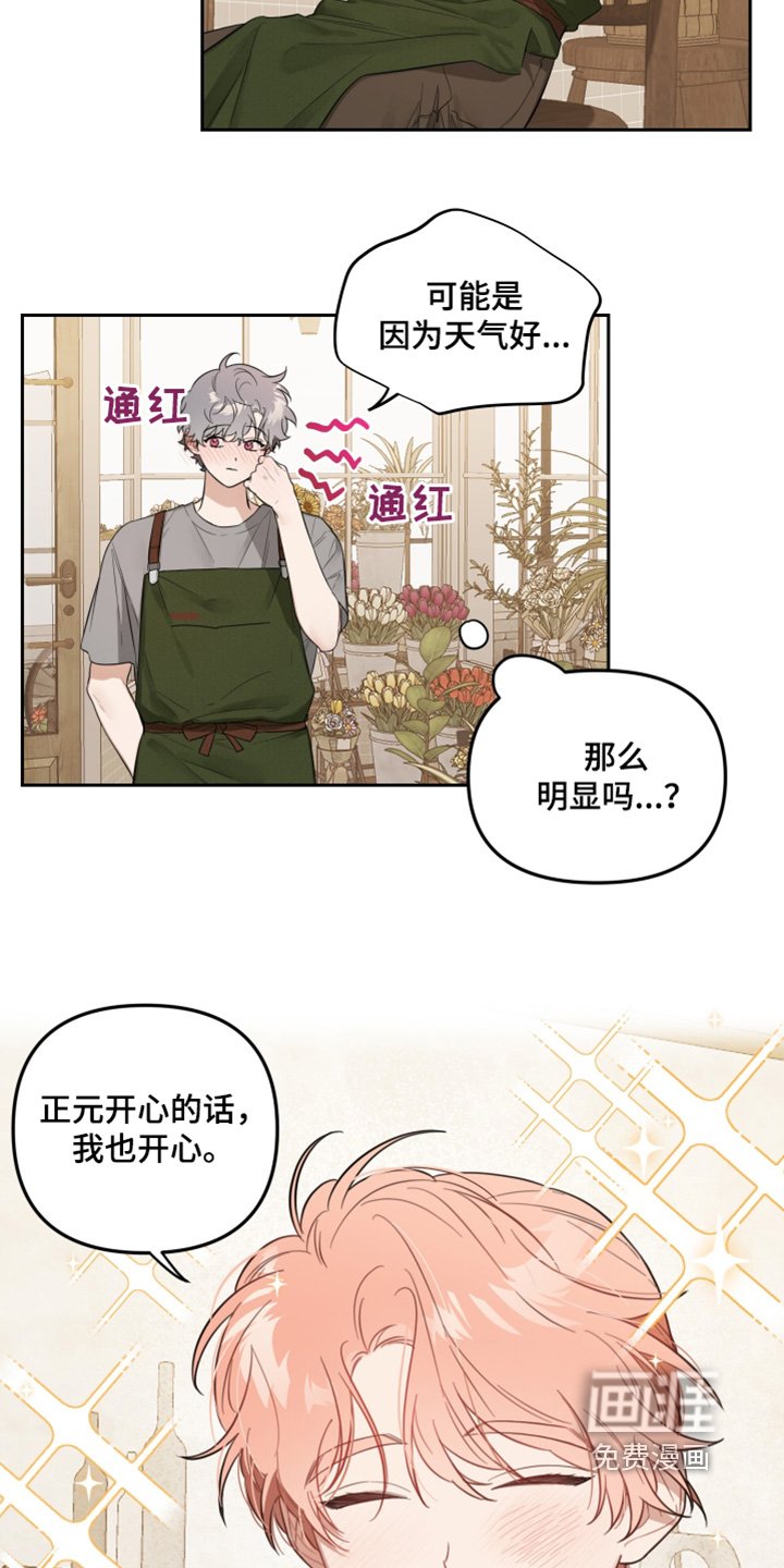 第57章：纠结