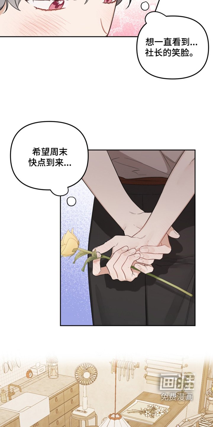 第57章：纠结