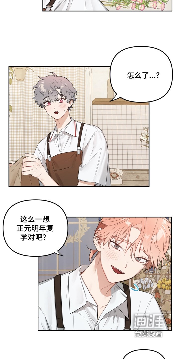 第57章：纠结
