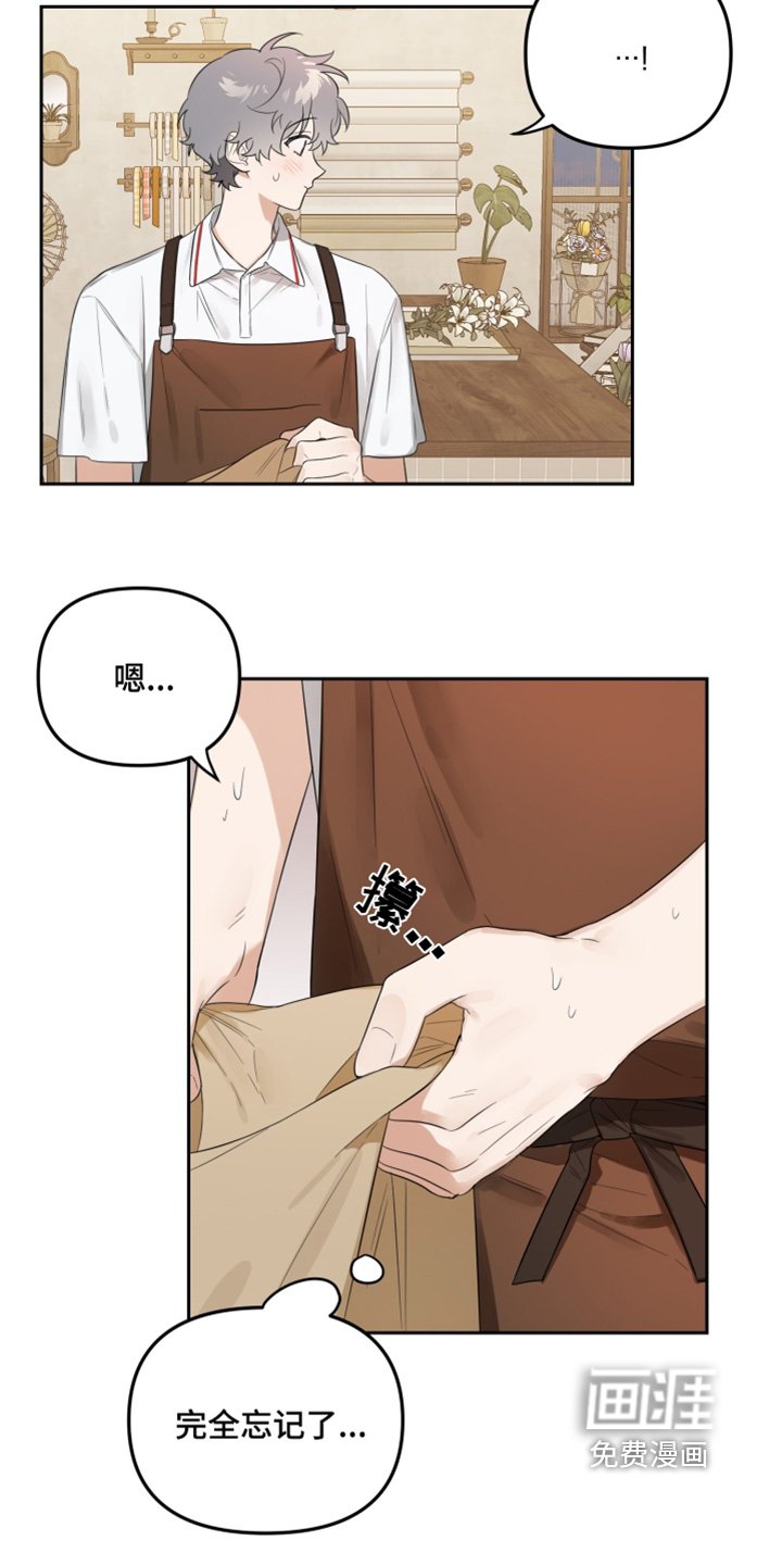 第57章：纠结