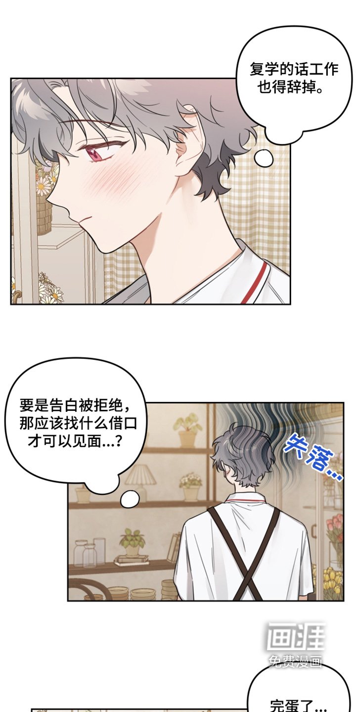 第57章：纠结