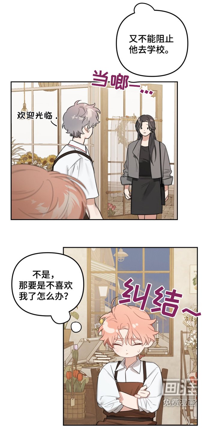 第57章：纠结