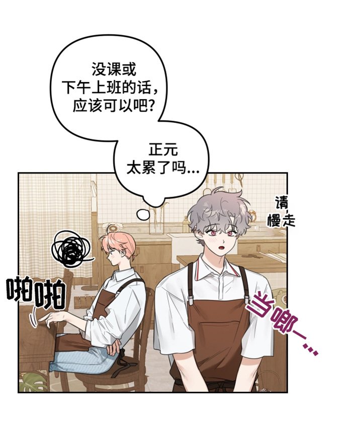 第57章：纠结