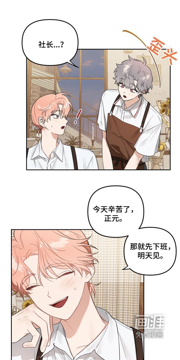 第57章：纠结