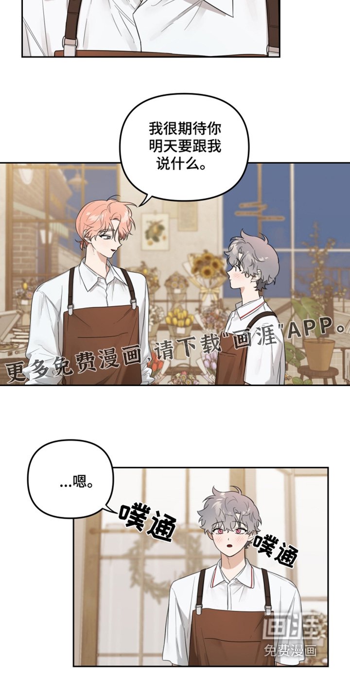 第57章：纠结