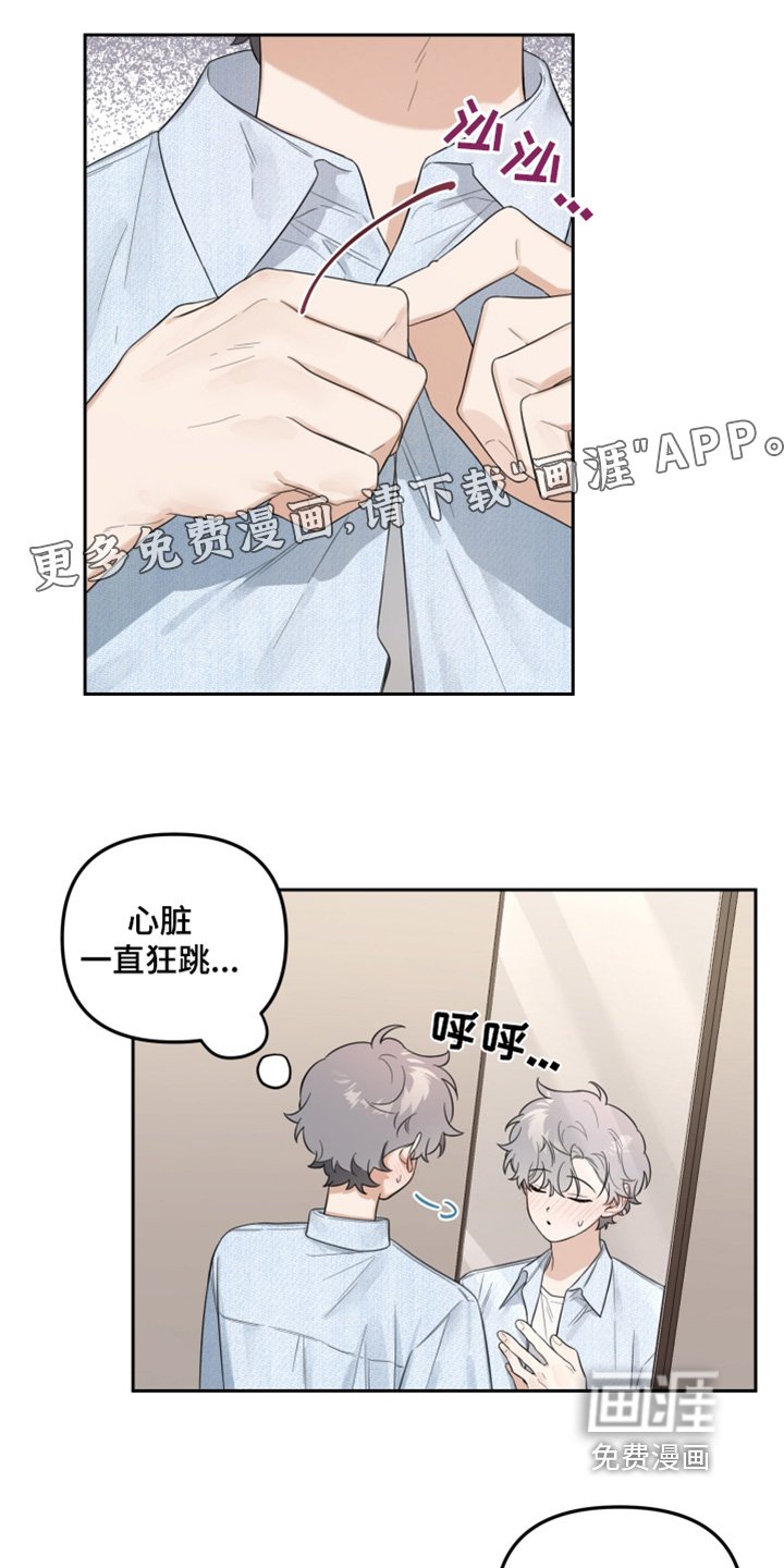 第58章：要见面的人