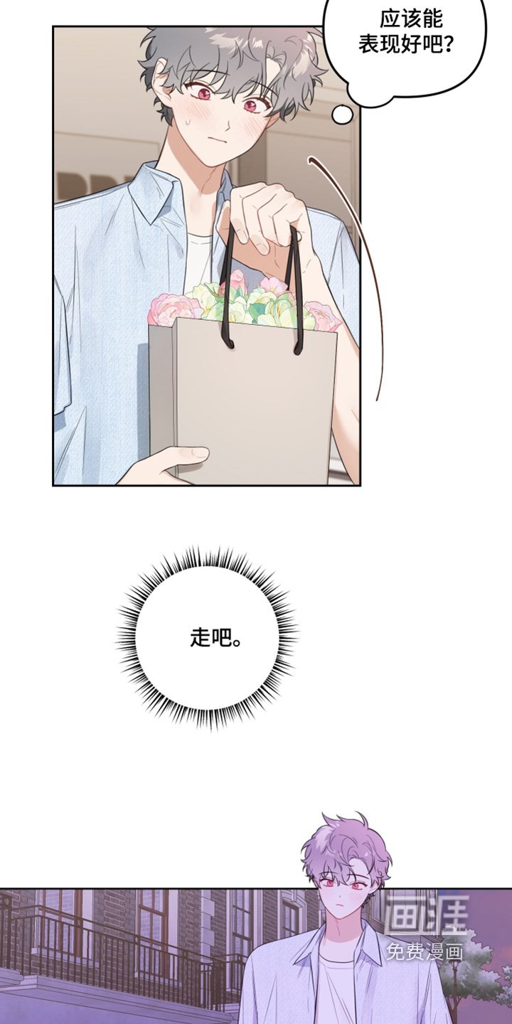 第58章：要见面的人