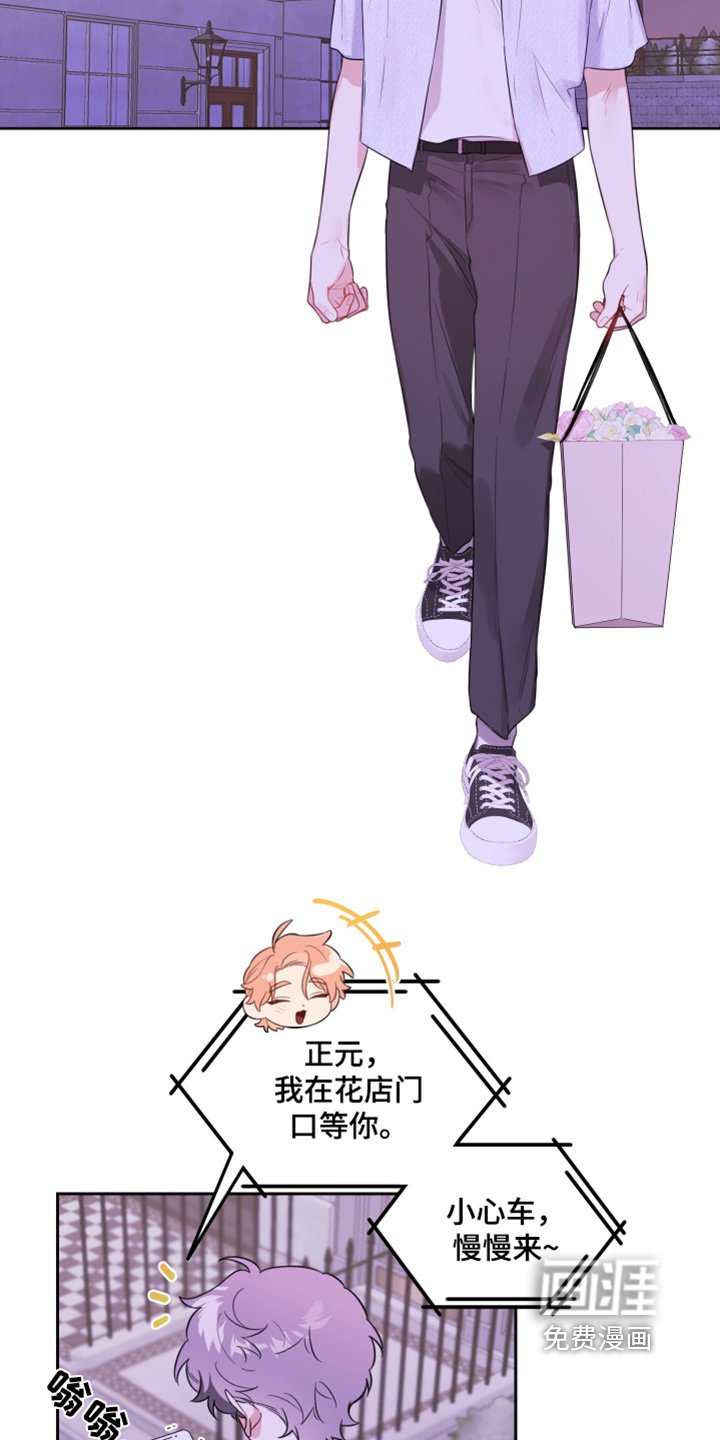第58章：要见面的人
