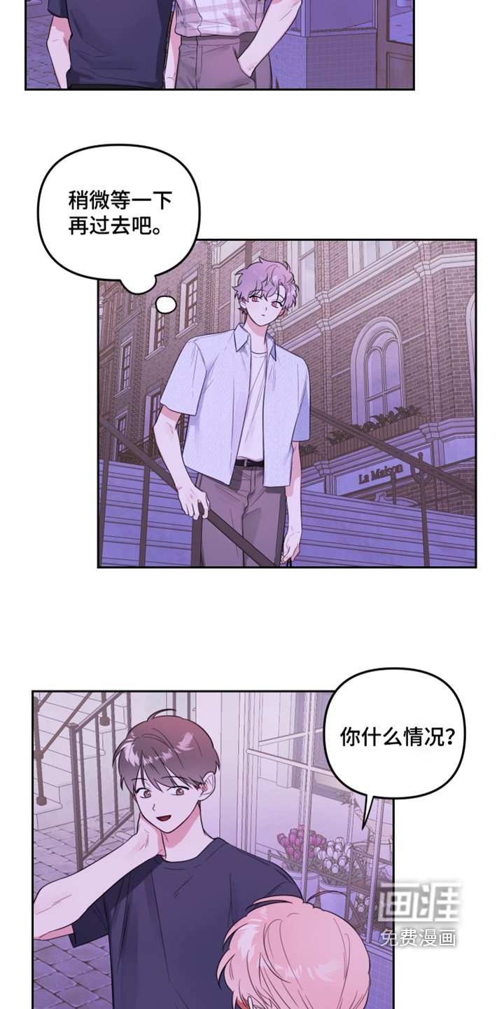 第58章：要见面的人