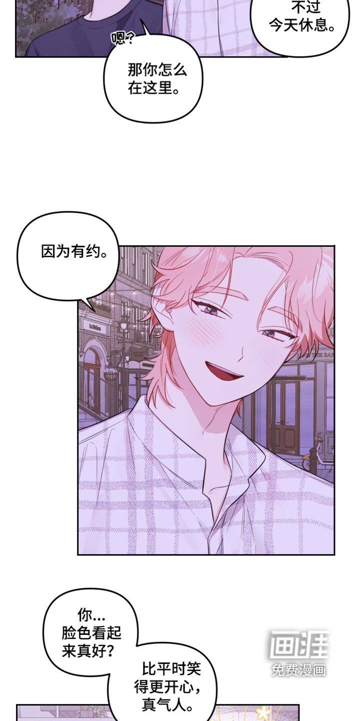 第58章：要见面的人